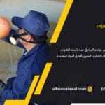 ارخص شركة غسيل خزانات جدة | خصم 50% على غسيل وتعقيم خزانات