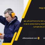 فحص تسرب المياه بجدة | الفارس الاول – أفضل شركة كشف تسربات المياه